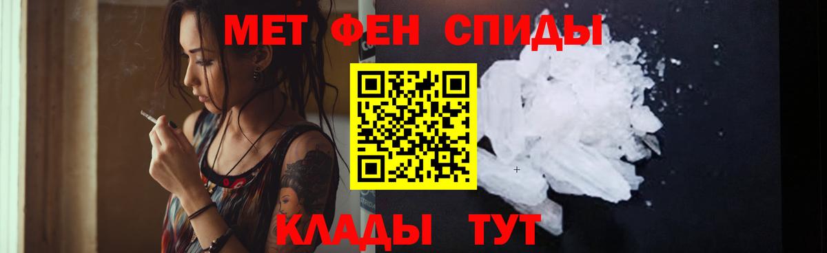 ссылка на мегу   АМФЕТАМИН  Вход с VPN  Амфетамин Premium  Великий Новгород  АМФ 