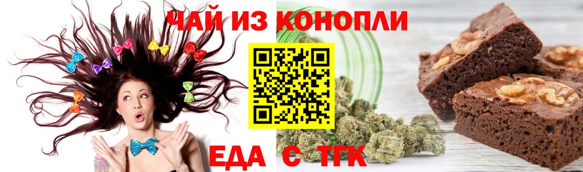 Canna-Cookies марихуана  Вход с VPN  Великий Новгород 
