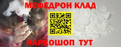 гидра Краснокаменск