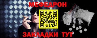 прущие крисы Краснодар
