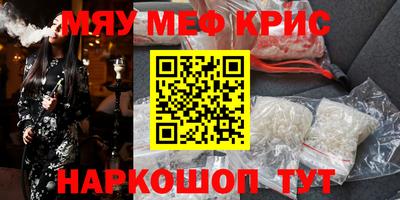 гидра Краснокаменск