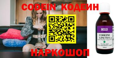прущие крисы Краснодар