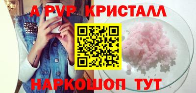 прущие крисы Краснодар