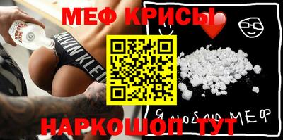 гидра Краснокаменск