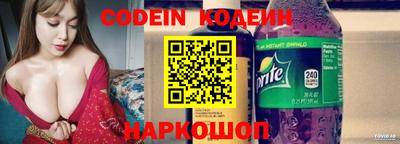 прущие крисы Краснодар