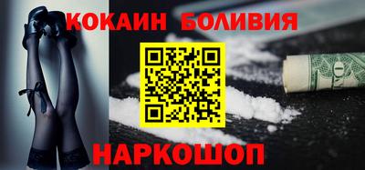 альфа пвп Краснознаменск