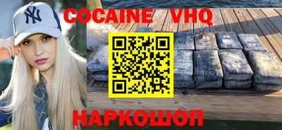гидра Краснокаменск