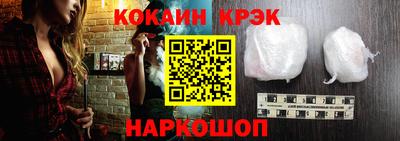 прущие крисы Краснодар