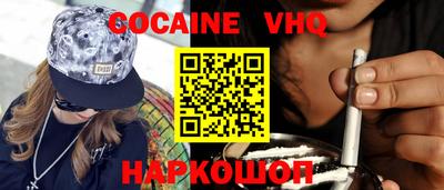 альфа пвп Краснознаменск