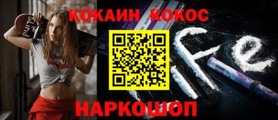 прущие крисы Краснодар