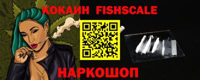 альфа пвп Краснознаменск