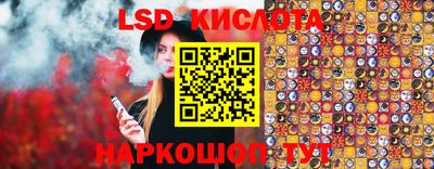 гидра Краснокаменск