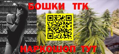 прущие крисы Краснодар