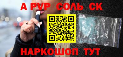 прущие крисы Краснодар