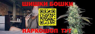 гидра Краснокаменск