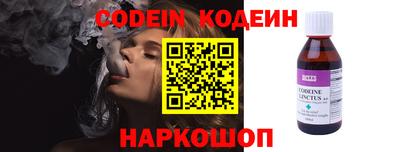 прущие крисы Краснодар