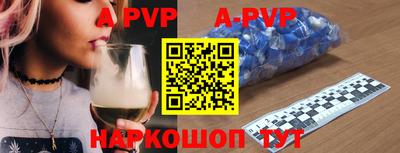 прущие крисы Краснодар