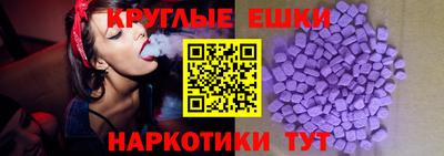 прущие крисы Краснодар