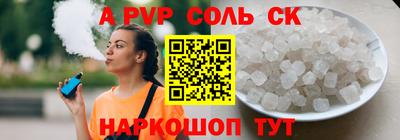 прущие крисы Краснодар