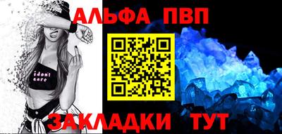 гидра Краснокаменск