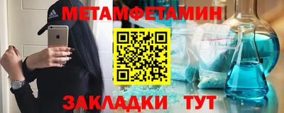 прущие крисы Краснодар