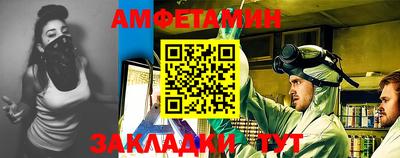 прущие крисы Краснодар