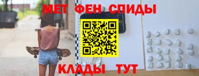 альфа пвп Краснознаменск