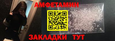 гидра Краснокаменск