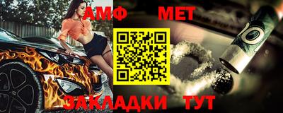 гидра Краснокаменск