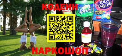 прущие крисы Краснодар