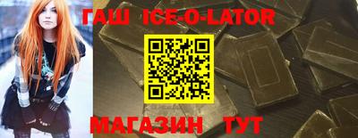 альфа пвп Краснознаменск