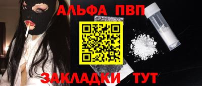 гидра Краснокаменск