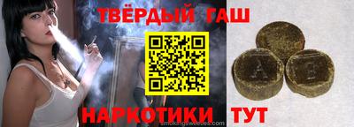 гидра Краснокаменск
