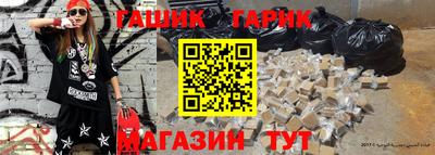 прущие крисы Краснодар