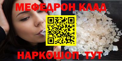 прущие крисы Краснодар