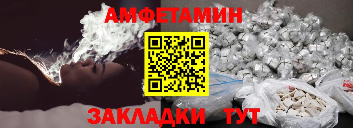 Первитин мет  Первитин мет  Великий Новгород  Вход с VPN 