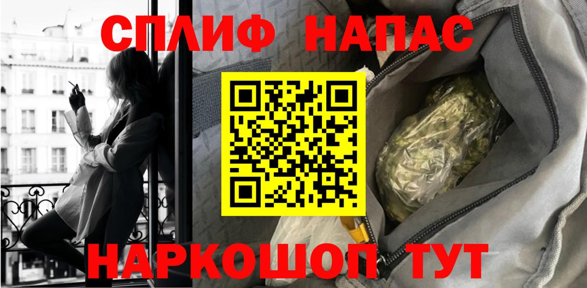 Каннабис LSD WEED Великий Новгород