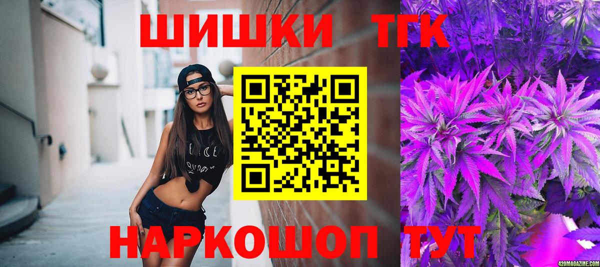 МАРИХУАНА SATIVA & INDICA  Бошки Шишки VHQ  Великий Новгород  Вход с VPN  Бошки Шишки сатива 